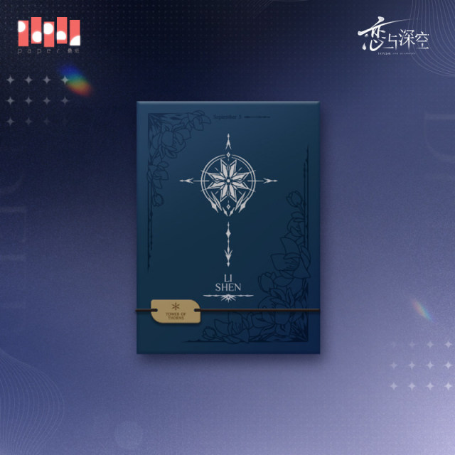 Papergames Love and Deepspace Echoes of the Past Series Storage Notebook
