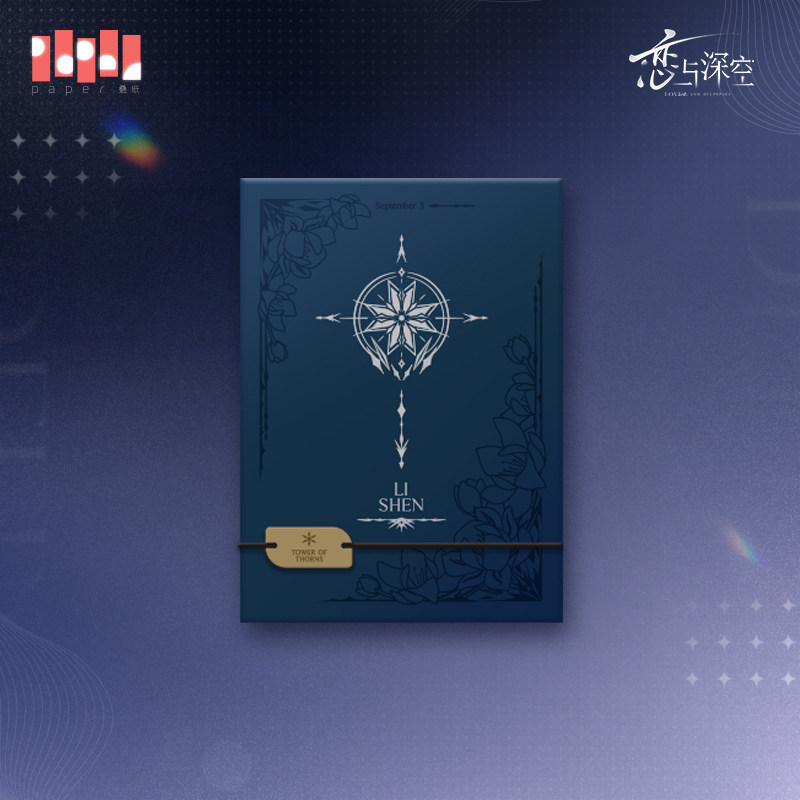 Papergames Love and Deepspace Echoes of the Past Series Storage Notebook