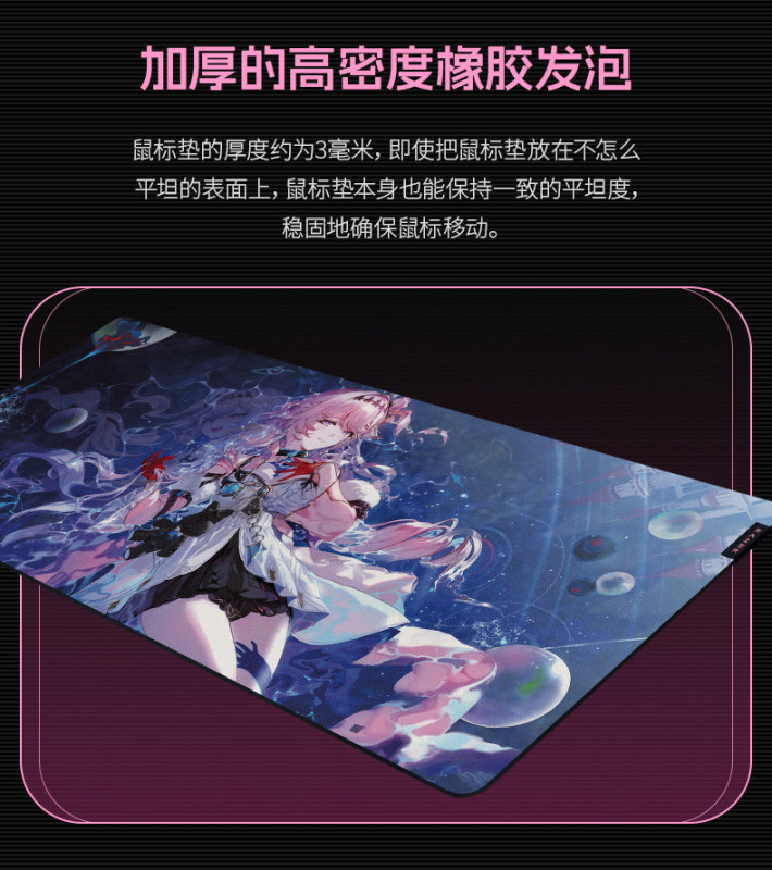 KURO GAMES Wuthering Waves × Razer Denia Edition Razer Gigantus V2 XXL Mouse Pad
