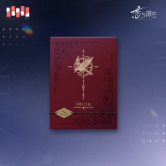 Papergames Love and Deepspace Echoes of the Past Series Storage Notebook