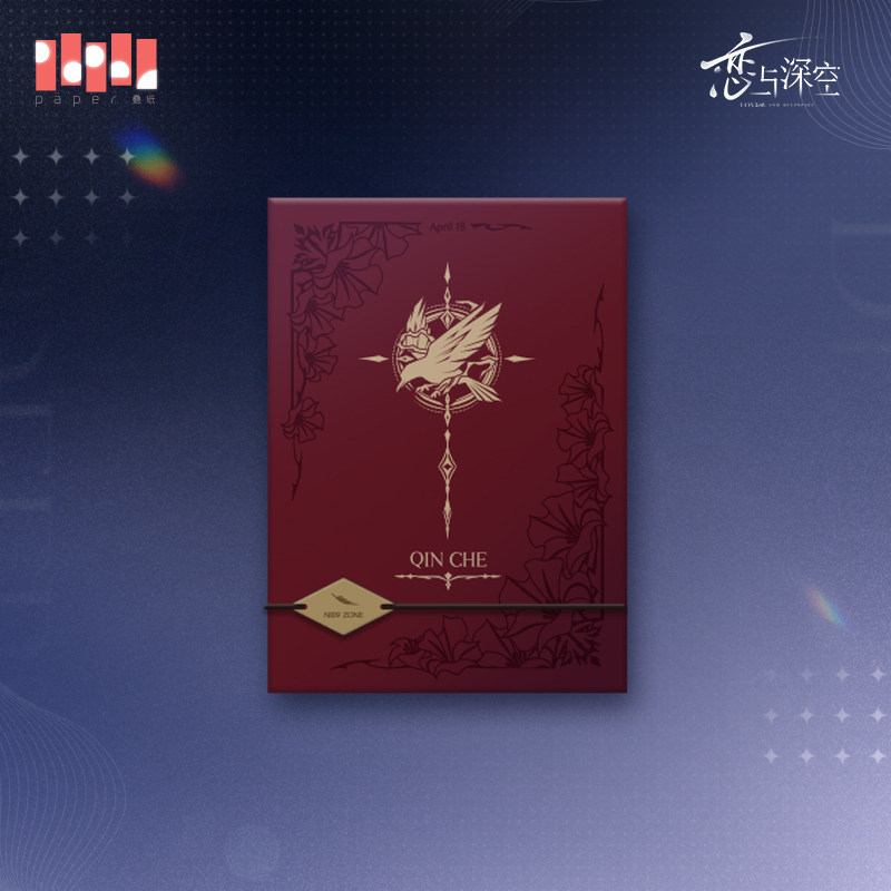 Papergames Love and Deepspace Echoes of the Past Series Storage Notebook