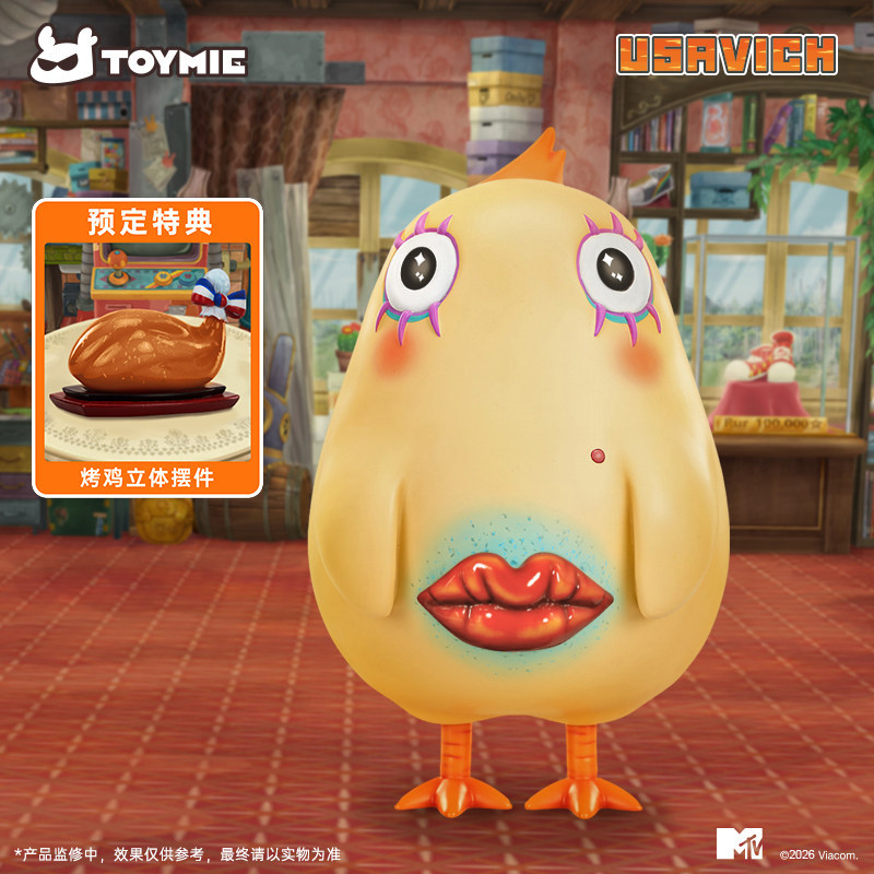 TOYMIE Usavich Leisure Time Series Komanech Soft Vinyl Figure (Bonus)