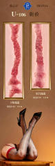 Bezlya 2.2U Series F014-LOOP Zero-U-106 Life-Sized Realistic Silicone Leg Doll