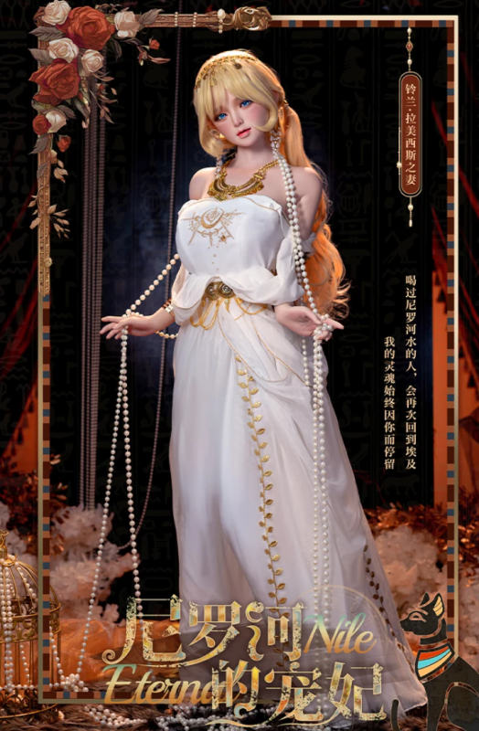Bezlya 2.1 Series 150CM Suzuran Makeup No. 6 Beloved Concubine of the Nile 1/1 Scale Silicone Love Doll