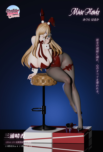 Shallow Island Cloud Studio Miura Haruka Bunny Ver. Scale Figure