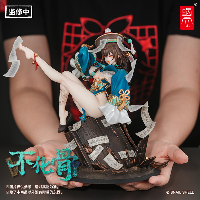 Snail Shell Original Fukakotsu 1/7 Figure