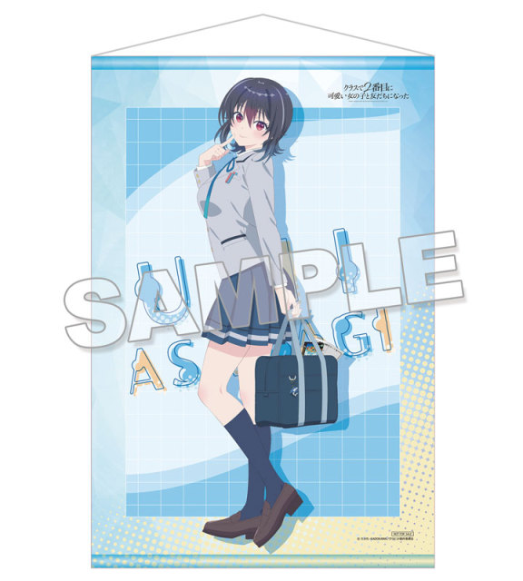 KADOKAWA KDcolle I Made Friends with the Second Prettiest Girl in My Class Umi Asanagi 1/7 Figure