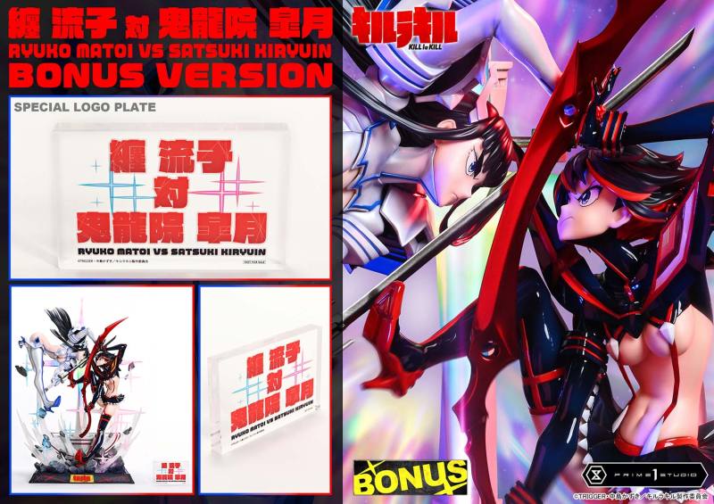 Prime 1 Studio Ultimate Premium Masterline Kill la Kill Ryuko Matoi vs Satsuki Kiryuin 1/4 Statue UPMKLK-01 UPMKLK-01S