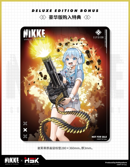 Hobbysakura Goddess of Victory Nikke Shifty Illustration Ver. Panic Sight 1/7 Figure