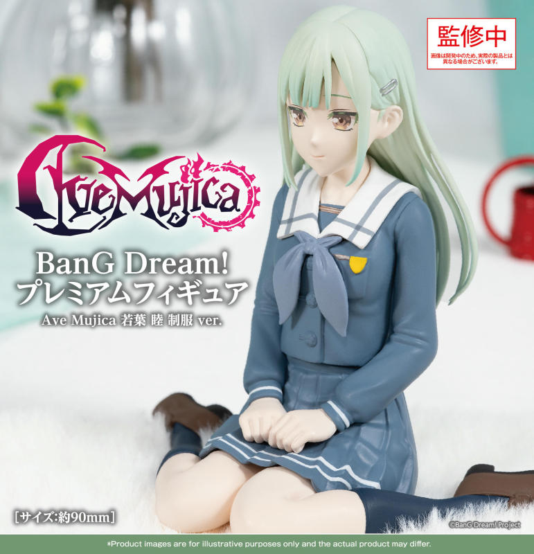 Bushiroad BanG Dream Ave Mujica Mutsumi Wakaba School Uniform Ver.