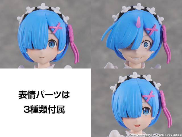 KADOKAWA PLASTIC MODEL SERIES Re:ZERO -Starting Life in Another World- Rem Plastic Model
