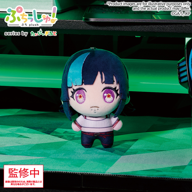 Bushiroad TV Anime Jujutsu Kaisen Mini Plush Mascot Vol. 3