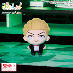 Bushiroad TV Anime Jujutsu Kaisen Mini Plush Mascot Vol. 3