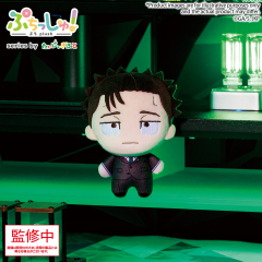 Bushiroad TV Anime Jujutsu Kaisen Mini Plush Mascot Vol. 3