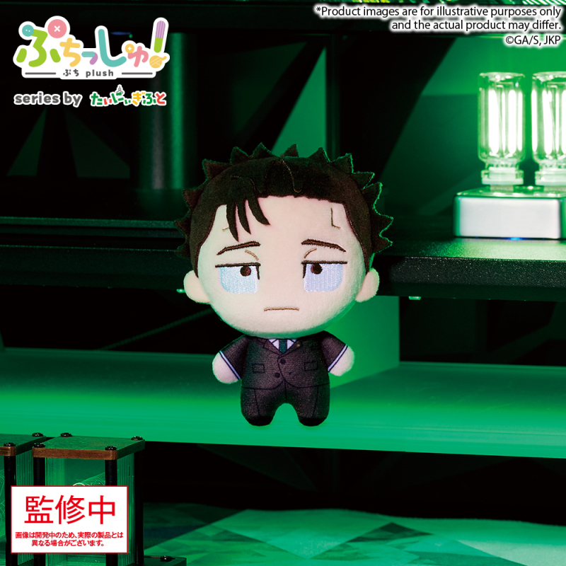 Bushiroad TV Anime Jujutsu Kaisen Mini Plush Mascot Vol. 3
