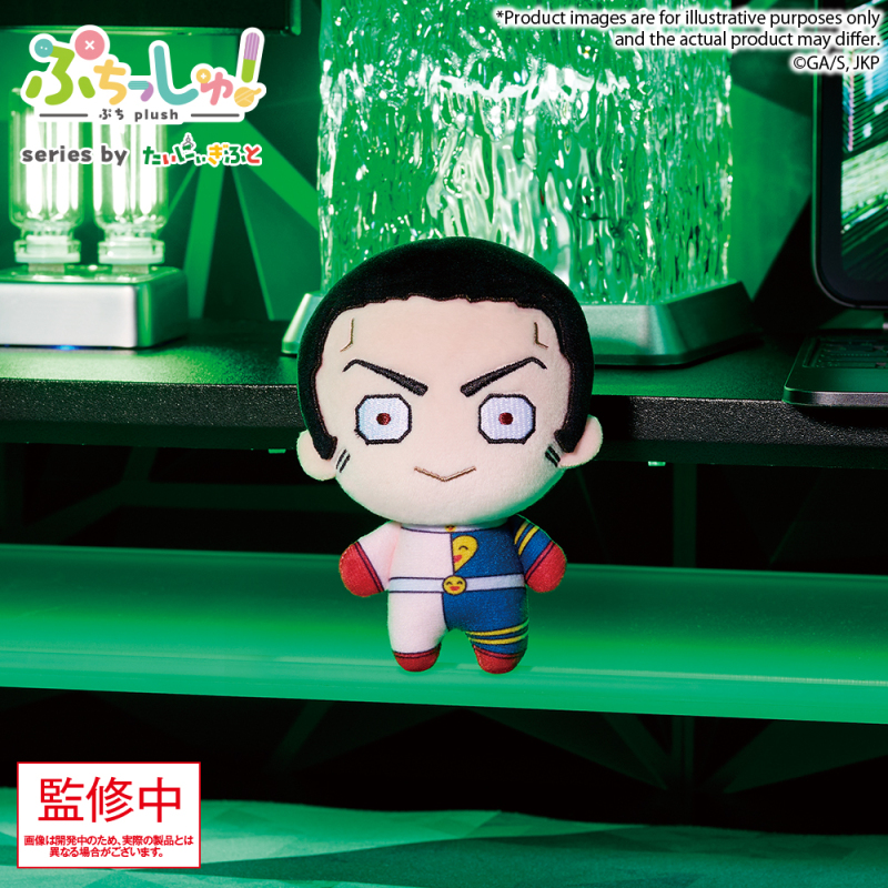 Bushiroad TV Anime Jujutsu Kaisen Mini Plush Mascot Vol. 3
