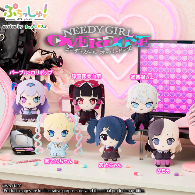 Bushiroad NEEDY STREAMER OVERLOAD Mini Plush Keychain