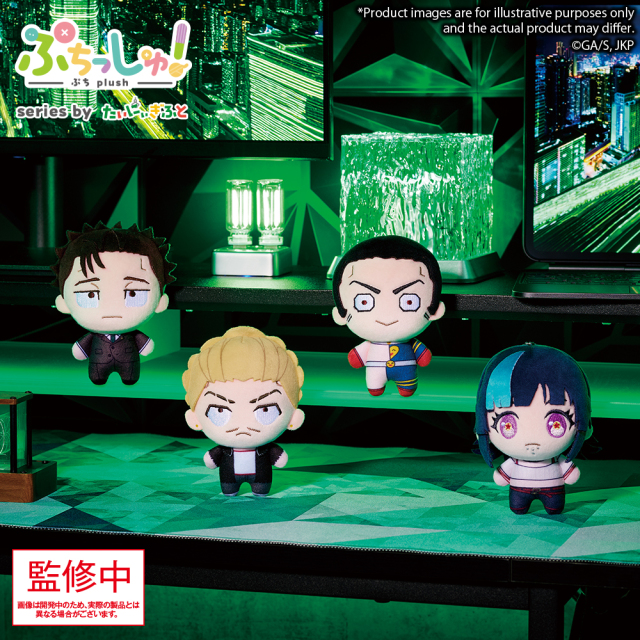 Bushiroad TV Anime Jujutsu Kaisen Mini Plush Mascot Vol. 3