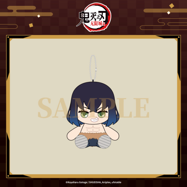 Aniplex Demon Slayer Kimetsu no Yaiba Sitting Plush Charm