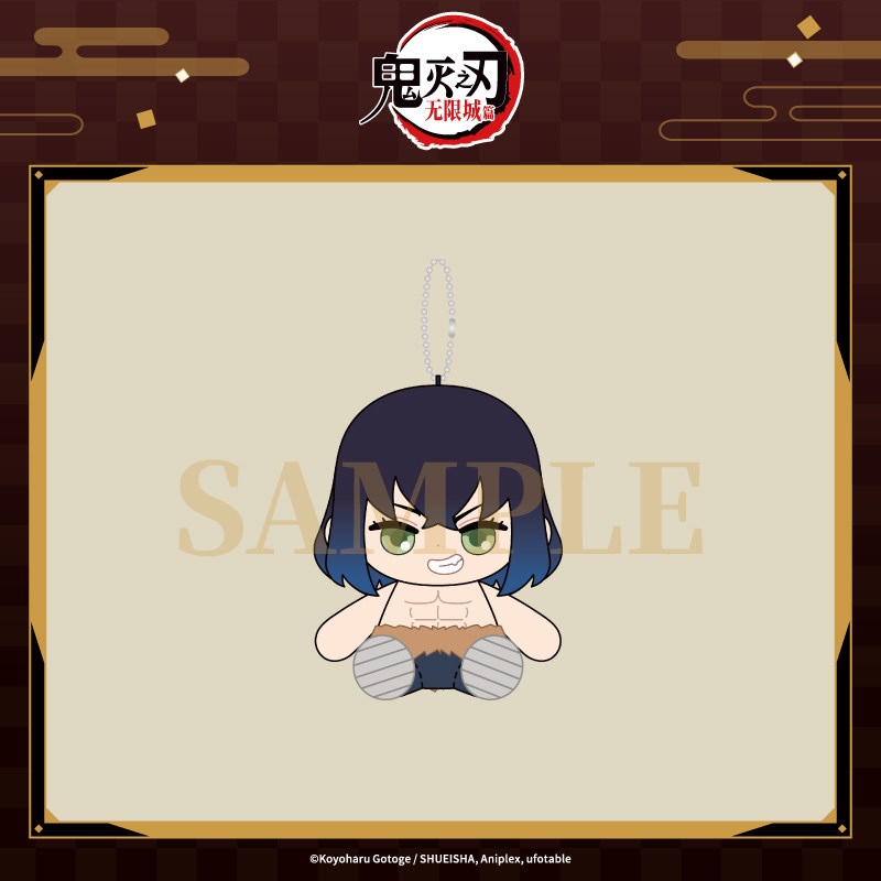 Aniplex Demon Slayer Kimetsu no Yaiba Sitting Plush Charm
