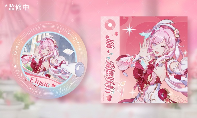 Myethos Honkai Impact 3rd Elysia Hi Love Elf Ver. 1/7 Scale Figure