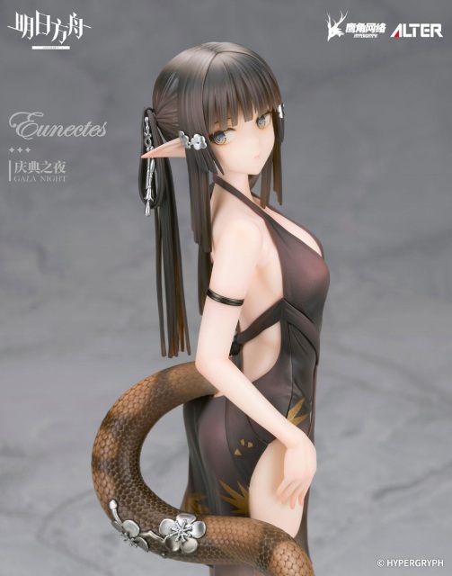 Alter Arknights Eunectes Gala Night Ver. 1/7 Complete Figure