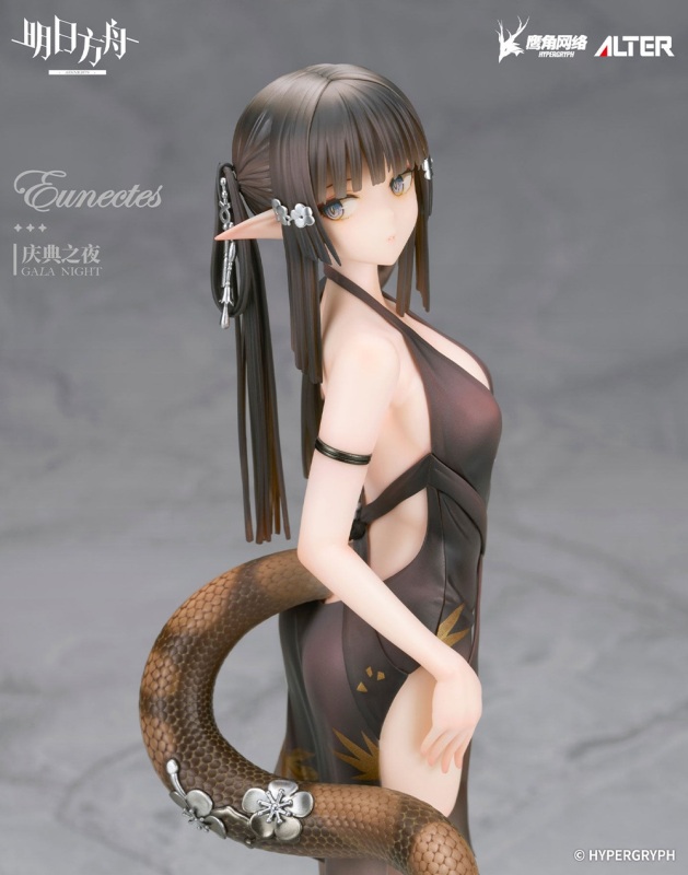 Alter Arknights Eunectes Gala Night Ver. 1/7 Complete Figure