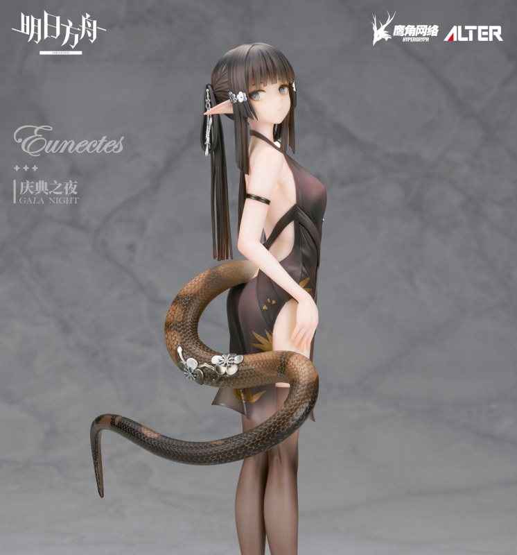 Alter Arknights Eunectes Gala Night Ver. 1/7 Complete Figure