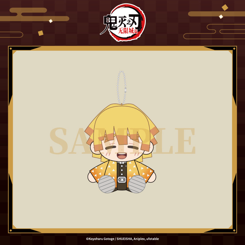 Aniplex Demon Slayer Kimetsu no Yaiba Sitting Plush Charm
