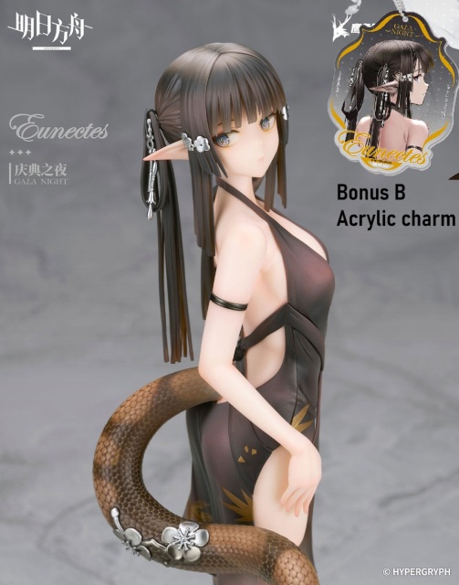 Alter Arknights Eunectes Gala Night Ver. 1/7 Complete Figure