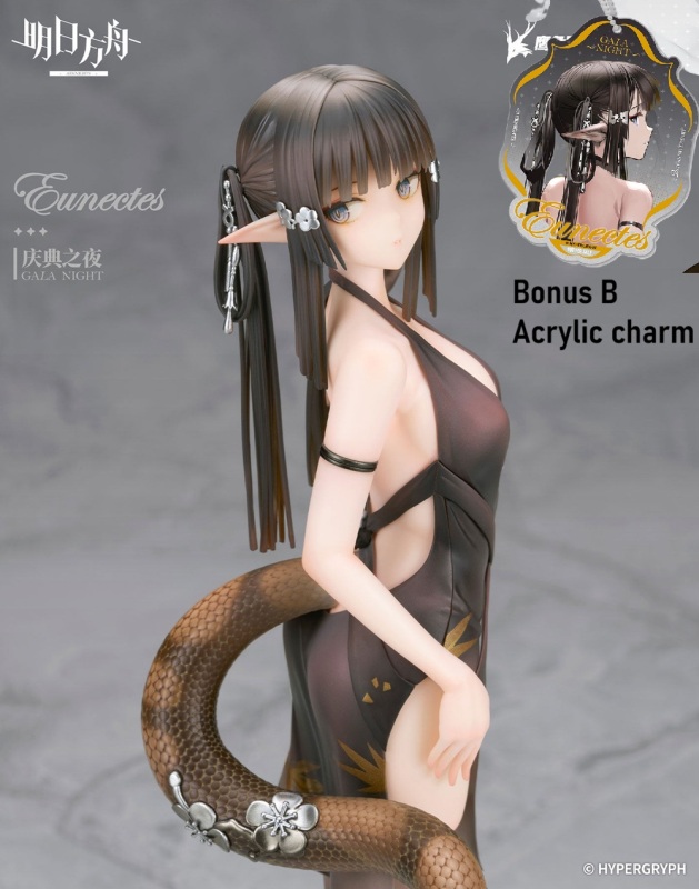 Alter Arknights Eunectes Gala Night Ver. 1/7 Complete Figure