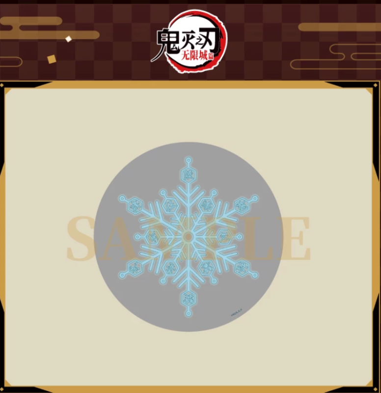 ANIPLEX Demon Slayer Kimetsu no Yaiba Destruction Killing Compass Rug