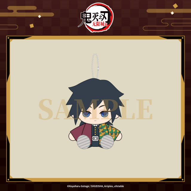 Aniplex Demon Slayer Kimetsu no Yaiba Sitting Plush Charm
