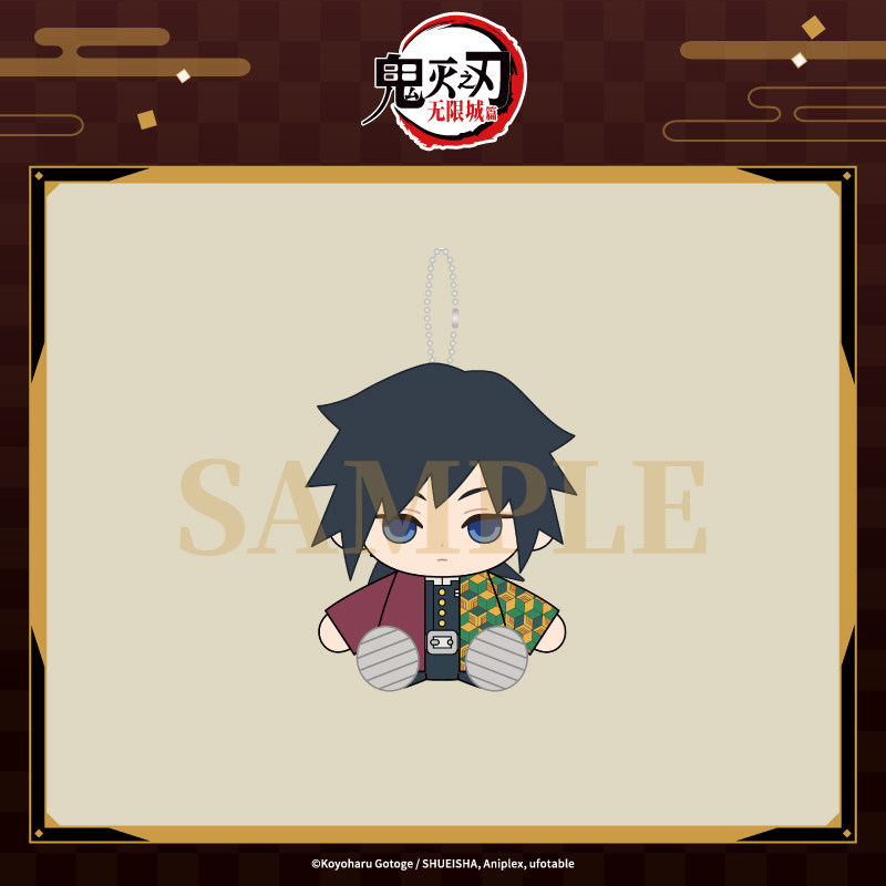 Aniplex Demon Slayer Kimetsu no Yaiba Sitting Plush Charm