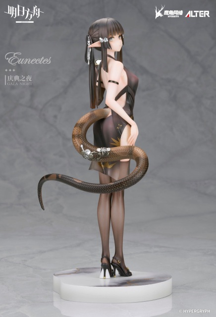 Alter Arknights Eunectes Gala Night Ver. 1/7 Complete Figure