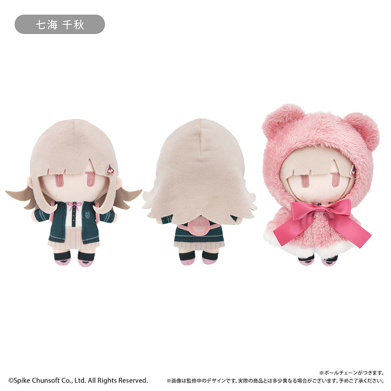 TAPIOCA Danganronpa 1 2 Reload Cape Plush Vol. 2 (Set of 2 Characters)