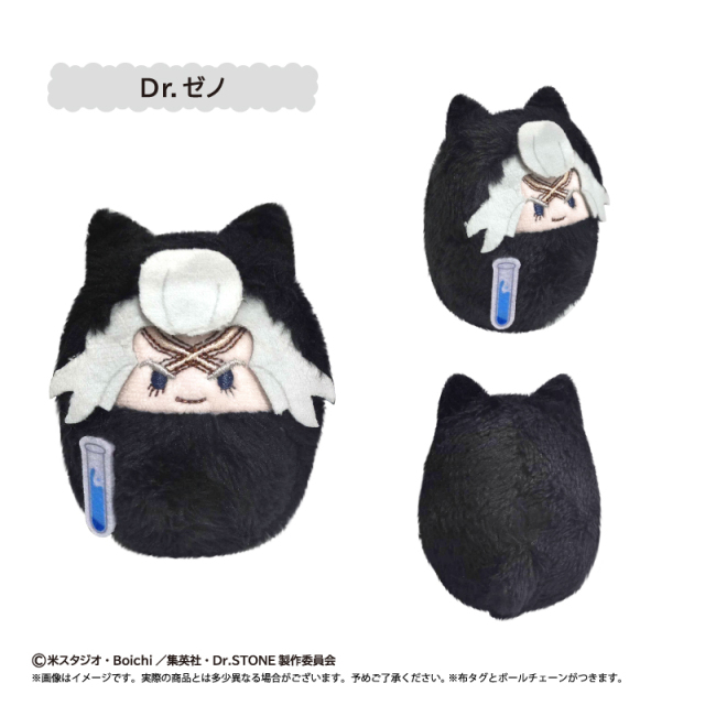 TAPIOCA Dr. STONE Pocket Zoo Plush Blind Box Vol.3 (Set of 8)