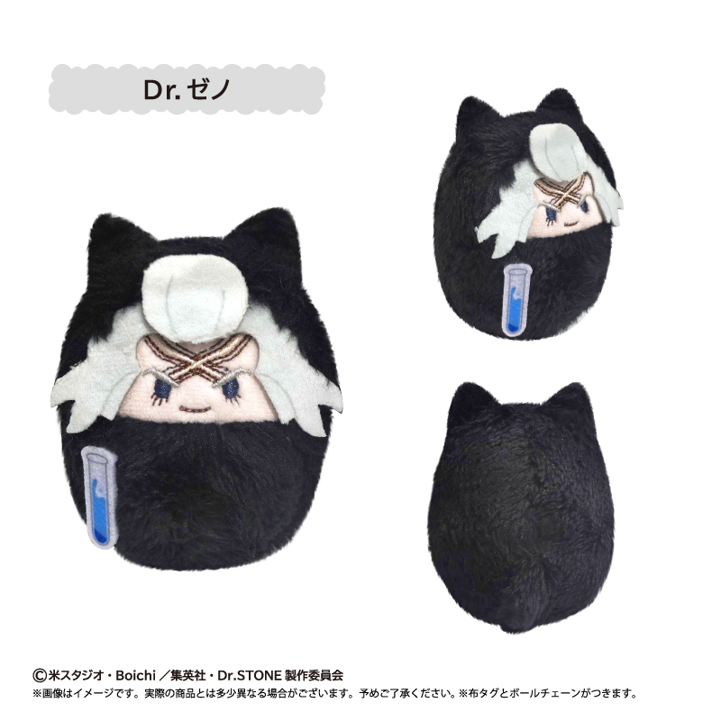 TAPIOCA Dr. STONE Pocket Zoo Plush Blind Box Vol.3 (Set of 8)