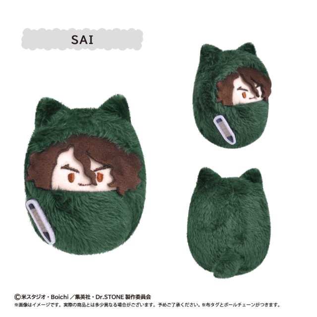 TAPIOCA Dr. STONE Pocket Zoo Plush Blind Box Vol.3 (Set of 8)