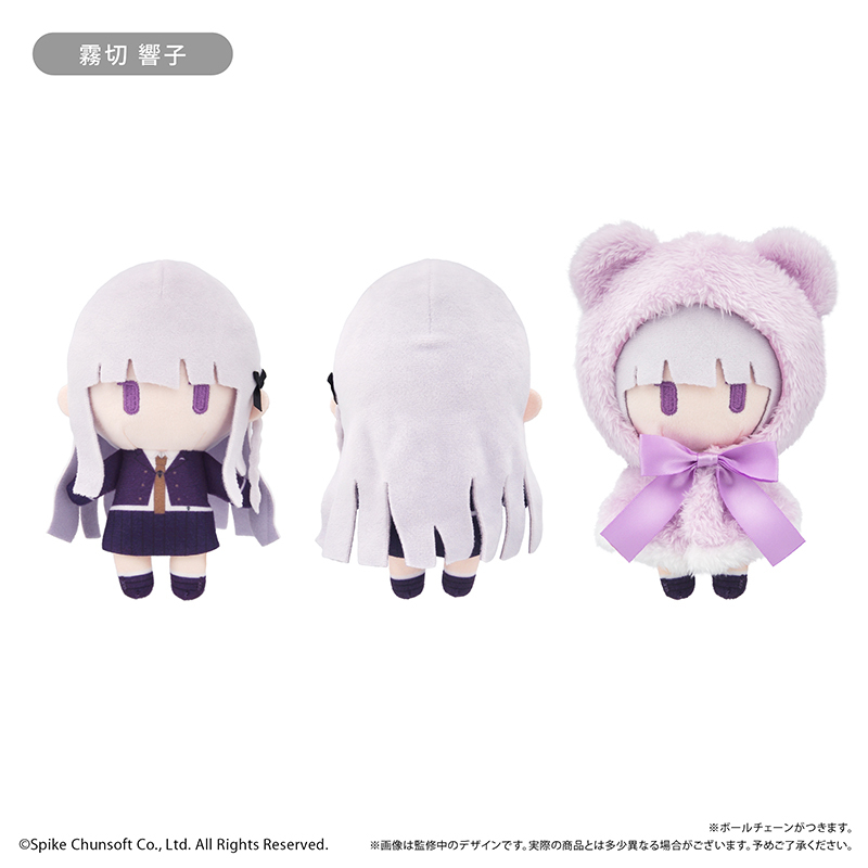 TAPIOCA Danganronpa 1 2 Reload Cape Plush Vol. 2 (Set of 2 Characters)