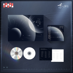Papergames Love and Deepspace CD Album Gift Box Echoes of Deepspace