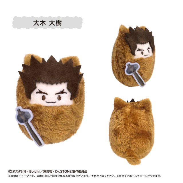 TAPIOCA Dr. STONE Pocket Zoo Plush Blind Box Vol.3 (Set of 8)