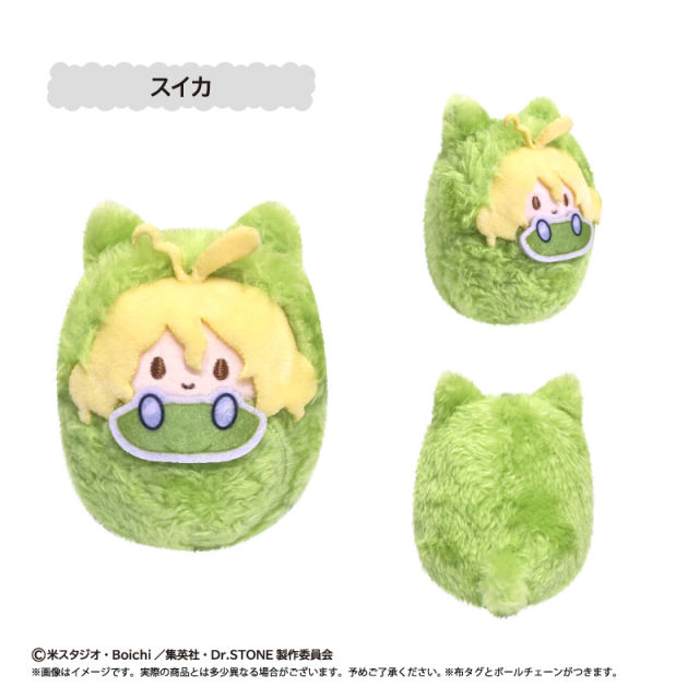 TAPIOCA Dr. STONE Pocket Zoo Plush Blind Box Vol.3 (Set of 8)