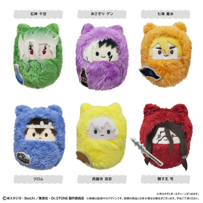 TAPIOCA Dr. STONE Pocket Zoo Plush Blind Box Vol.1 Reissue (Set of 6)