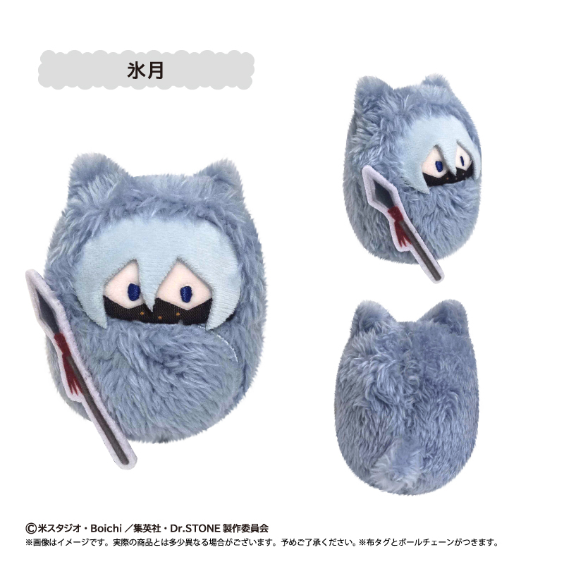 TAPIOCA Dr. STONE Pocket Zoo Plush Blind Box Vol.3 (Set of 8)
