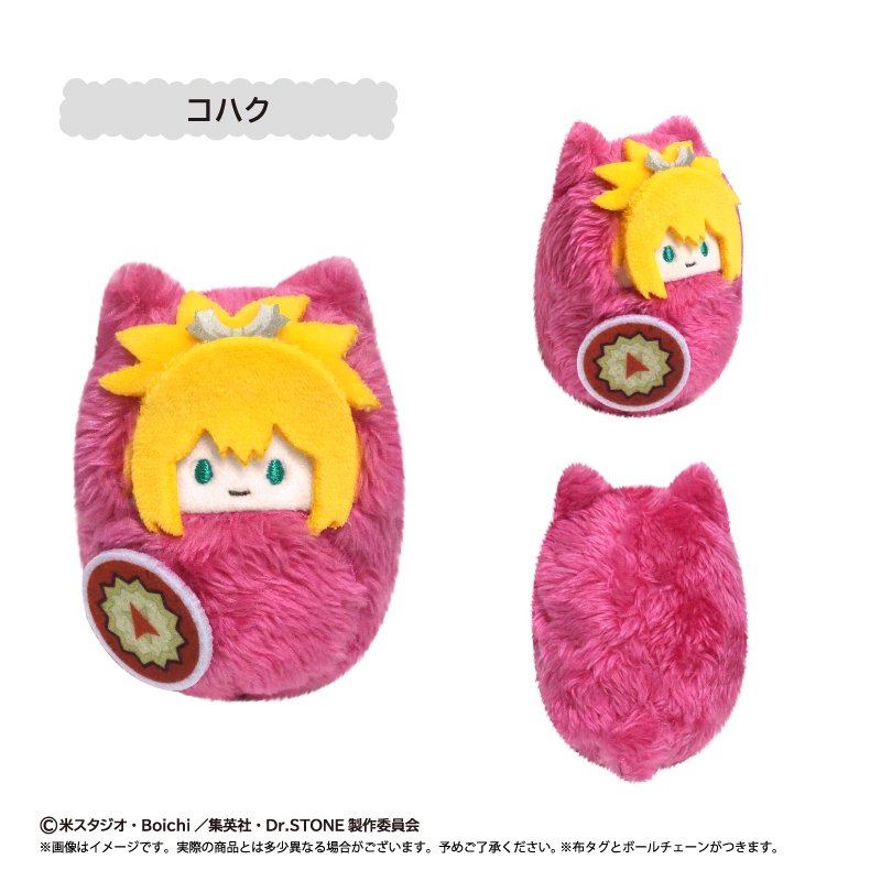 TAPIOCA Dr. STONE Pocket Zoo Plush Blind Box Vol.3 (Set of 8)