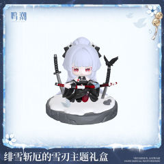 KURO GAMES Wuthering Waves Frostblade that Sunders Doom Hiyuki Themed Gift Box
