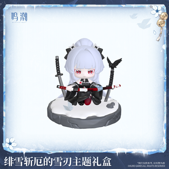 KURO GAMES Wuthering Waves Frostblade that Sunders Doom Hiyuki Themed Gift Box