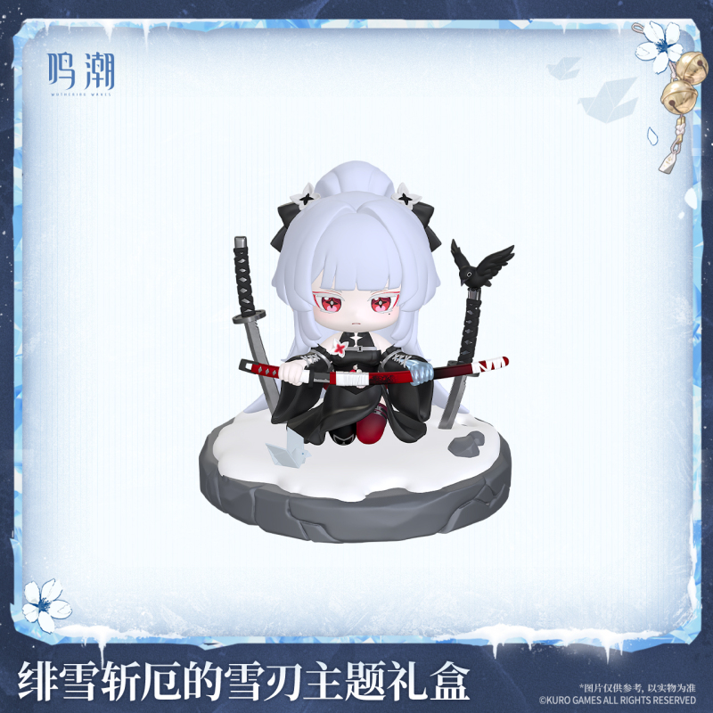 KURO GAMES Wuthering Waves Frostblade that Sunders Doom Hiyuki Themed Gift Box