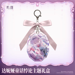 KURO GAMES Wuthering Waves Fairy Tale Paradox Denia Themed Gift Box